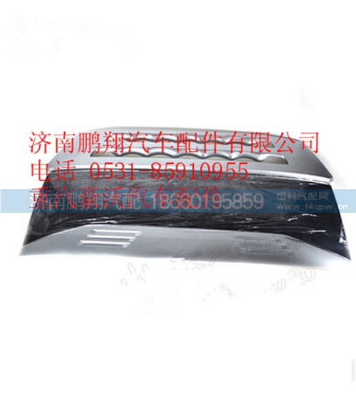 WG1664110011,重汽豪沃A7駕駛室面板,濟南鵬翔汽車配件有限公司