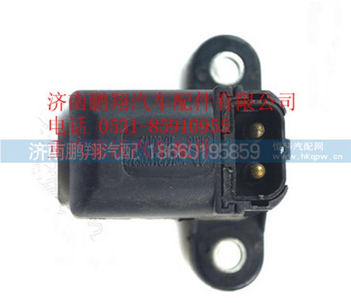 WG1642440052,重汽豪沃A7駕駛室鎖止信號(hào)開關(guān),濟(jì)南鵬翔汽車配件有限公司