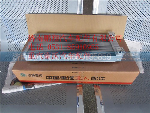 WG1664820053,重汽豪沃A7暖風(fēng)散熱器總成,濟南鵬翔汽車配件有限公司