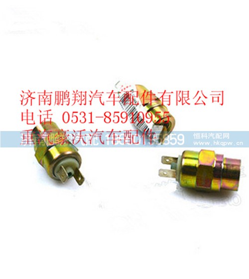 WG9100710004,重汽豪沃A7氣壓信號燈開關(guān),濟南鵬翔汽車配件有限公司
