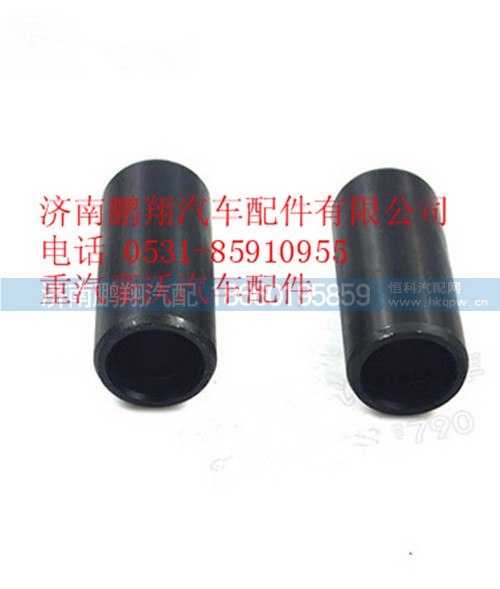 WG9000520078,重汽豪沃A7前鋼板襯套,濟南鵬翔汽車配件有限公司