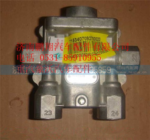 WG9000360523,重汽豪沃A7四回路保護(hù)閥,濟(jì)南鵬翔汽車配件有限公司