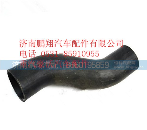 WG9925530036,重汽豪沃A7下水室膠管,濟(jì)南鵬翔汽車配件有限公司