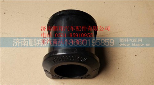 199100680068,重汽豪沃A7橡膠軸承,濟南鵬翔汽車配件有限公司