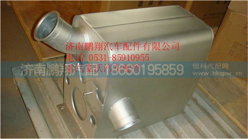 AZ9925540080,重汽豪沃A7消聲器總成,濟(jì)南鵬翔汽車(chē)配件有限公司