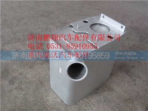 AZ9925540260,重汽豪沃A7消聲器總成,濟(jì)南鵬翔汽車配件有限公司