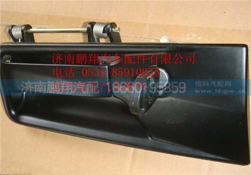 WG1664340005,重汽豪沃A7右車門外手柄總成,濟南鵬翔汽車配件有限公司