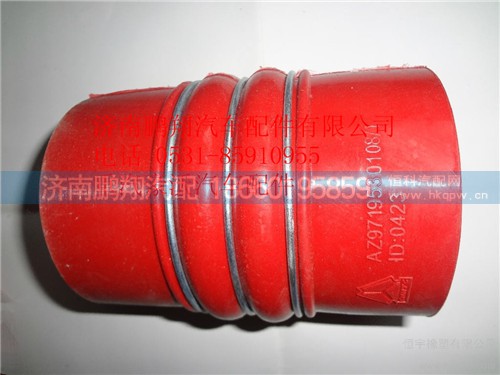 WG9719530108,重汽豪沃A7中冷器出氣膠管,濟南鵬翔汽車配件有限公司