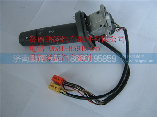 WG9918580015,重汽豪沃A7組合開(kāi)關(guān),濟(jì)南鵬翔汽車(chē)配件有限公司