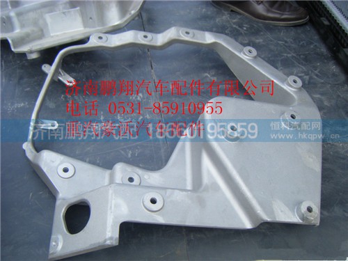 AZ9925720001,重汽豪沃A7左大燈支架,濟(jì)南鵬翔汽車配件有限公司