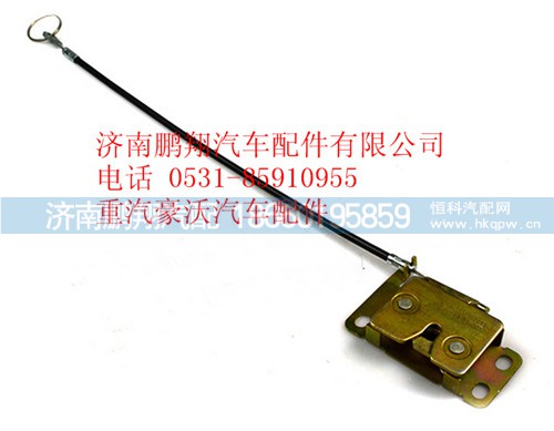 WG1664290016,重汽豪沃A7左鎖體總成,濟(jì)南鵬翔汽車(chē)配件有限公司