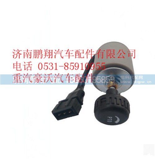 WG9725584060,重汽豪沃PTO旋鈕開關(guān),濟(jì)南鵬翔汽車配件有限公司