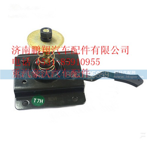 WG1664112027,重汽豪沃SITRAK面罩左鎖總成,濟南鵬翔汽車配件有限公司