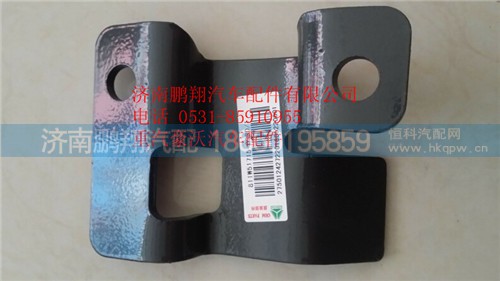 810W51715-0330,重汽豪沃T5G儲(chǔ)氣筒支架總成,濟(jì)南鵬翔汽車配件有限公司