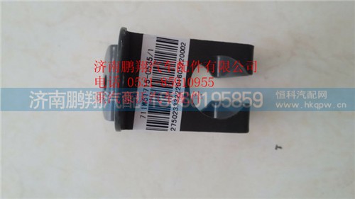 711W51715-0535,重汽豪沃T5G掛車接頭固定支架,濟(jì)南鵬翔汽車配件有限公司
