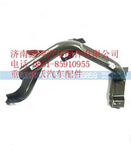 WG1664235007,重汽豪沃T5G后翼子板支架,濟(jì)南鵬翔汽車(chē)配件有限公司
