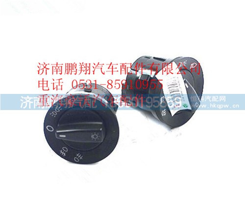 WG9918580009,重汽豪沃T5G旋轉(zhuǎn)燈光開(kāi)關(guān),濟(jì)南鵬翔汽車(chē)配件有限公司