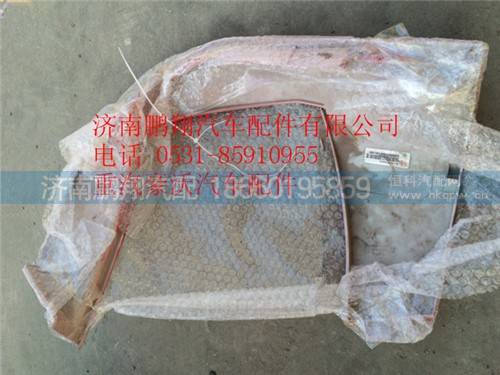 WG1664245004,重汽豪沃T5G右保險杠,濟(jì)南鵬翔汽車配件有限公司