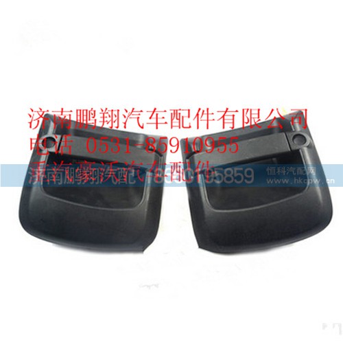 810W62641-6079,重汽豪沃T5G左車門把手,濟(jì)南鵬翔汽車配件有限公司