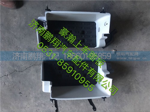 豪瀚上車踏板,豪瀚上車踏板,濟南鵬翔汽車配件有限公司