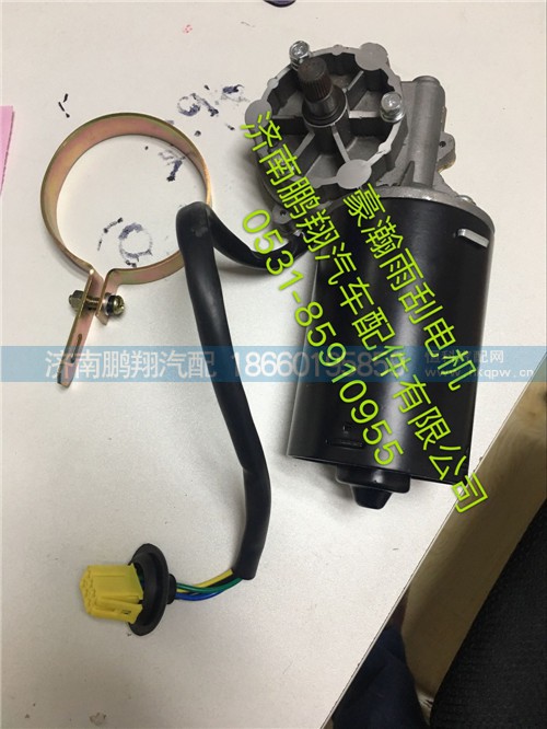 豪瀚雨刮電機(jī),豪瀚雨刮電機(jī),濟(jì)南鵬翔汽車配件有限公司