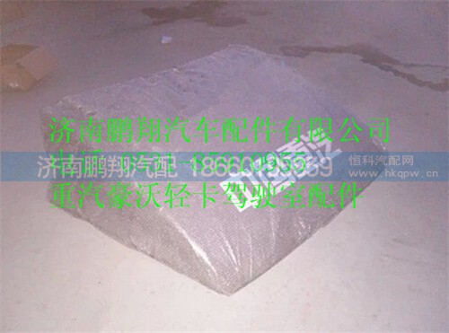 豪沃輕卡導流罩,豪沃輕卡導流罩,濟南鵬翔汽車配件有限公司