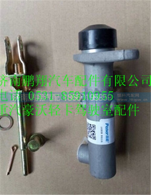 LG9704230201,豪沃輕卡專(zhuān)用離合器總泵,濟(jì)南鵬翔汽車(chē)配件有限公司
