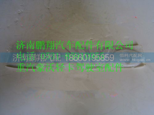 LG1611950070,重汽豪沃HOWO輕卡配件重汽文字標(biāo)志,濟(jì)南鵬翔汽車配件有限公司