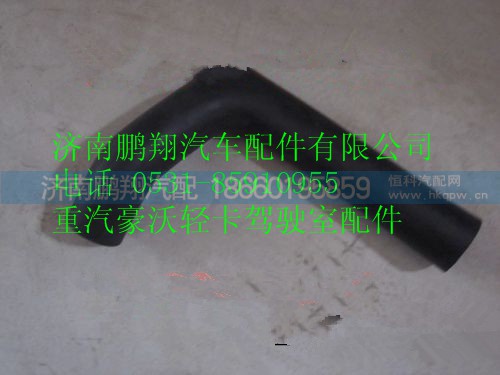 9704530005,重汽豪沃HOWO輕卡水箱水管,濟南鵬翔汽車配件有限公司