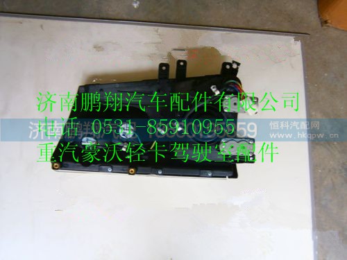 重汽豪沃HOWO轻卡组合前照灯,L9704720001,济南鹏翔汽车配件有限公司