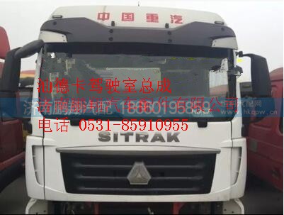 汕德卡駕駛室總成  汕德卡駕駛室配件,汕德卡駕駛室總成  汕德卡駕駛室配件,濟南鵬翔汽車配件有限公司