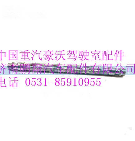 WG9918360184,中國重汽豪沃空壓機(jī)軟管總成,濟(jì)南鵬翔汽車配件有限公司