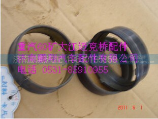 TZ56077000049,重汽60矿大江迈克桥中间套,济南鹏翔汽车配件有限公司