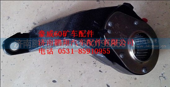 TZ56074100062,重汽豪威60矿大江迈克桥前制动臂,济南鹏翔汽车配件有限公司