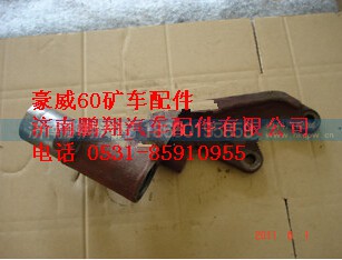 TZ56077000181,重汽豪威60矿大江迈克桥右气室支座,济南鹏翔汽车配件有限公司