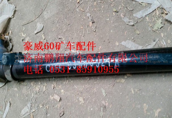 TZ56074100022,重汽豪威60矿大江迈克桥转向横拉杆总成,济南鹏翔汽车配件有限公司