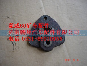 TZ56077000027,重汽豪威60礦蓋,濟(jì)南鵬翔汽車(chē)配件有限公司