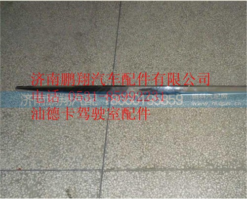 812W61150-0113,散热器面罩装饰条宽体,济南鹏翔汽车配件有限公司