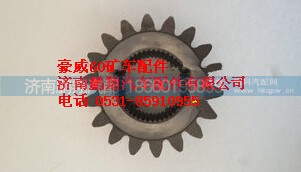 TZ56077000151,重汽豪威60矿太阳齿轮,济南鹏翔汽车配件有限公司
