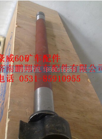 TZ56077000360,重汽豪威60礦右制動凸輪軸,濟(jì)南鵬翔汽車配件有限公司