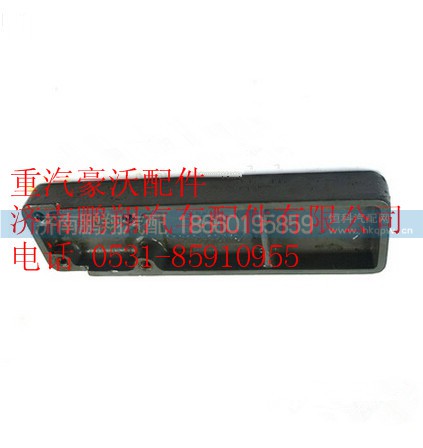 AZ9725520250,重汽豪沃08款钢板滑轨,济南鹏翔汽车配件有限公司