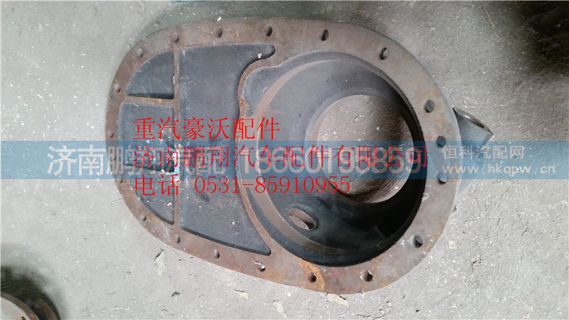 AZ9231320260,重汽豪沃08款过桥箱盖,济南鹏翔汽车配件有限公司