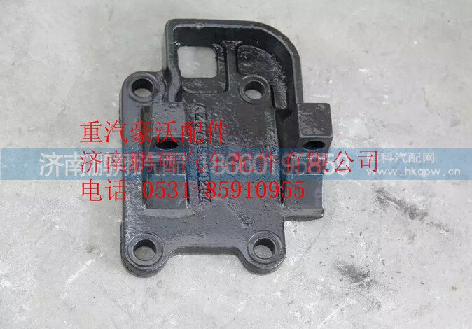 AZ9725520294,重汽豪沃08款推力杆后左支架,济南鹏翔汽车配件有限公司