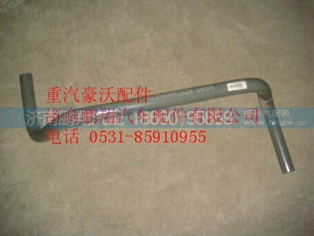 AZ9725590370,重汽豪沃08自卸车变速箱管梁,济南鹏翔汽车配件有限公司