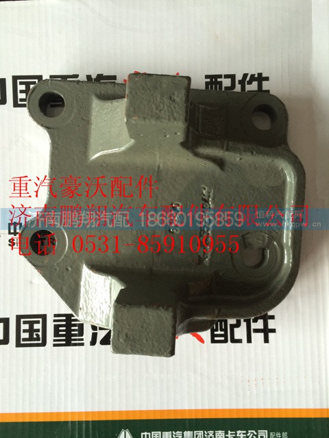 WG9725520194,重汽豪沃10款推力杆支架,济南鹏翔汽车配件有限公司