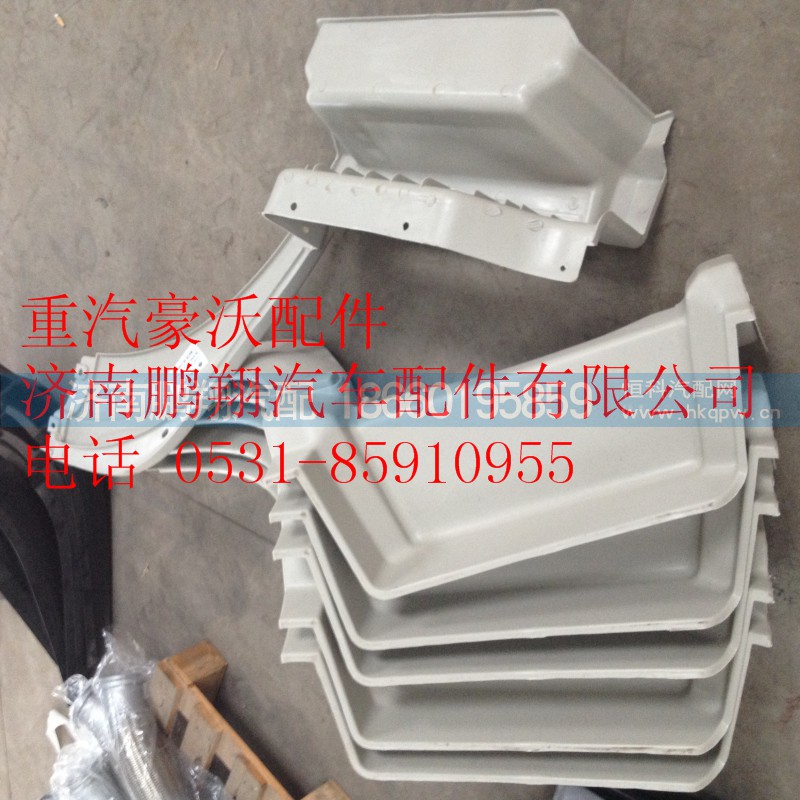 WG1642230106,重汽豪沃10右翼子板前段,济南鹏翔汽车配件有限公司