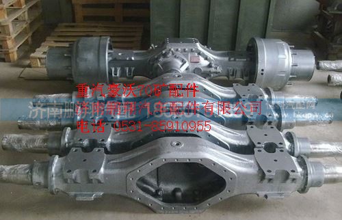AZ9970330065,重汽豪沃70矿AC26桥壳总成,济南鹏翔汽车配件有限公司