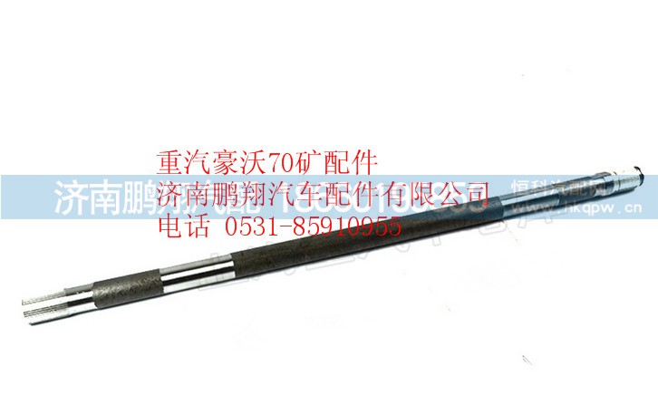 AZ9970340024,重汽豪沃70矿半轴(右),济南鹏翔汽车配件有限公司