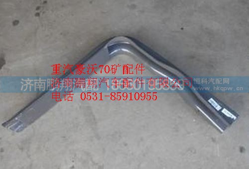 AZ9112550220,AZ9112550220,济南鹏翔汽车配件有限公司