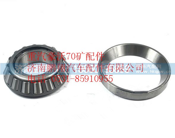 WG9970031316,重汽豪沃70矿山霸王角齿外轴承,济南鹏翔汽车配件有限公司